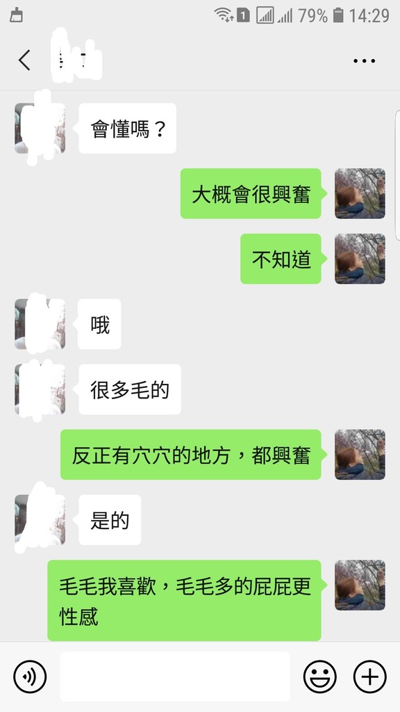 Screenshot_20200704-142907_WeChat.jpg