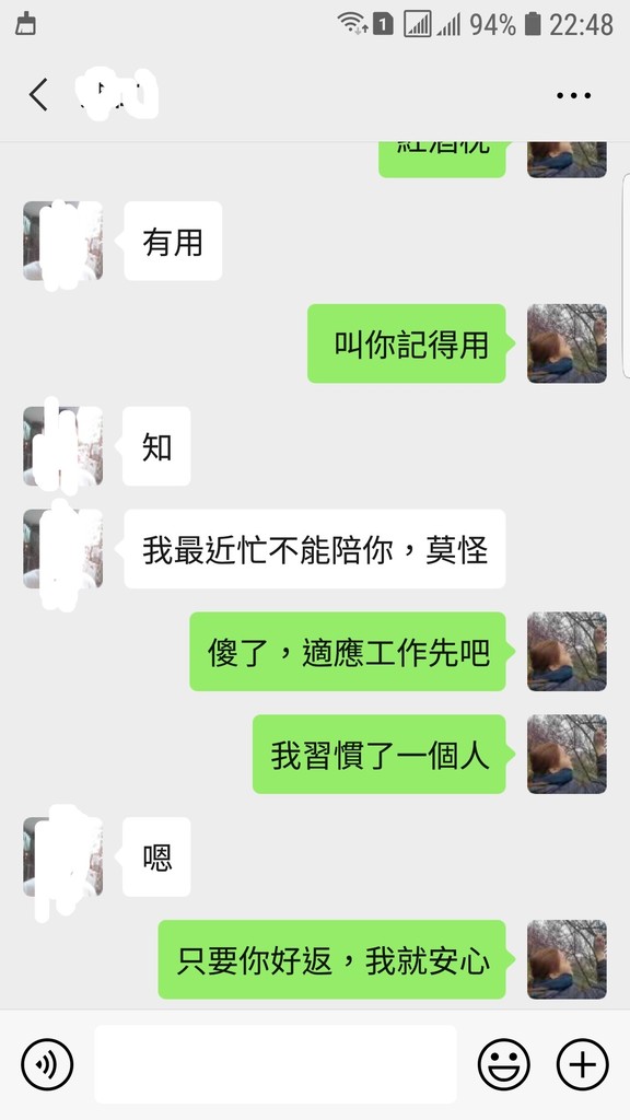 Screenshot_20200707-224826_WeChat.jpg