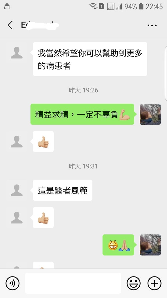 Screenshot_20200707-224558_WeChat.jpg