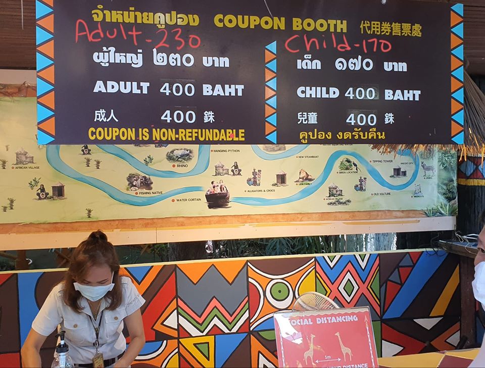 Safari World in Bangkok. Thai adults - 230. Thai children 170. All farang 400..jpg