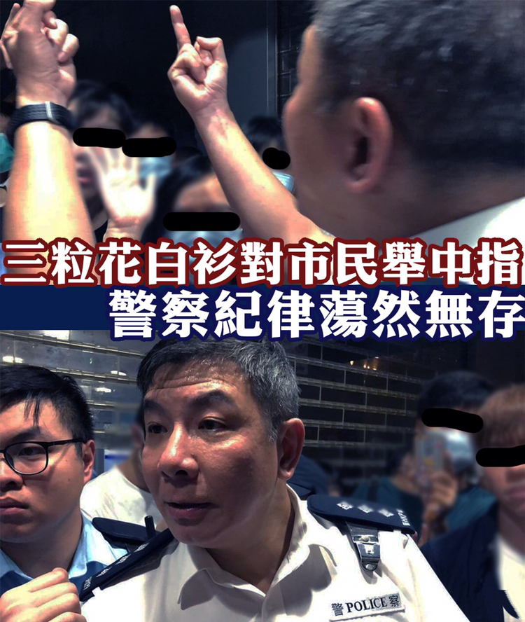 鐵路反應部隊16.png