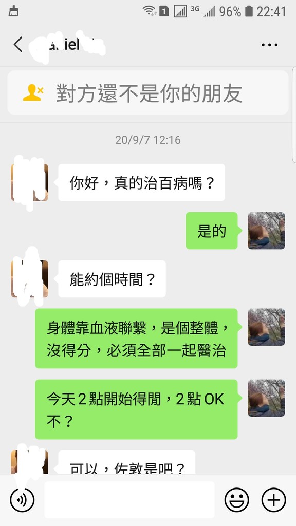 Screenshot_20200913-224105_WeChat.jpg