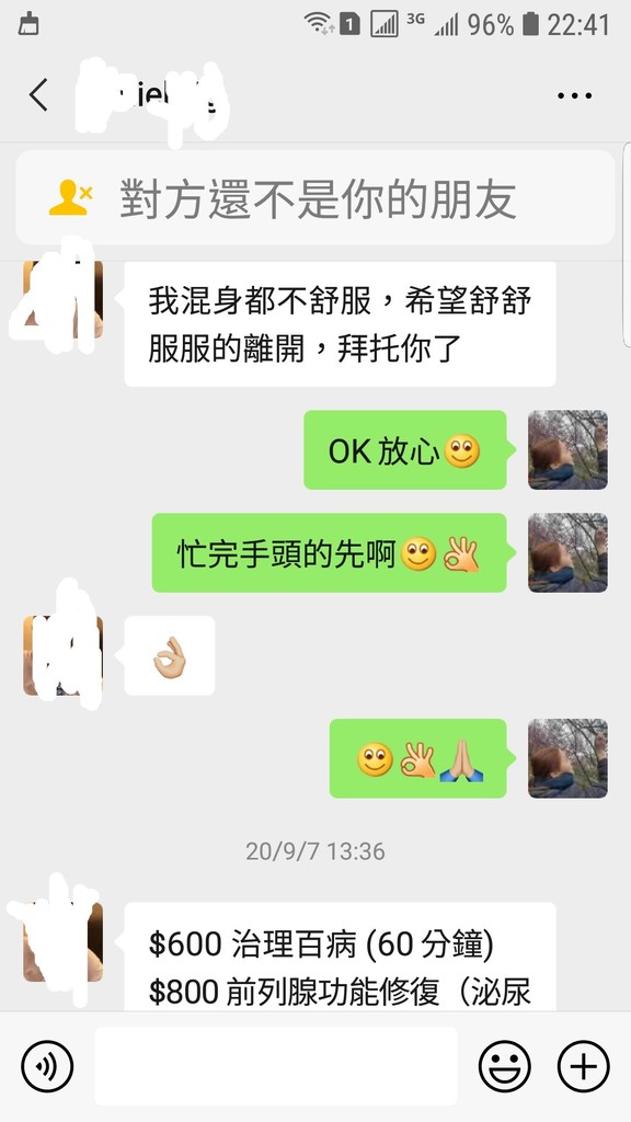 Screenshot_20200913-224129_WeChat.jpg