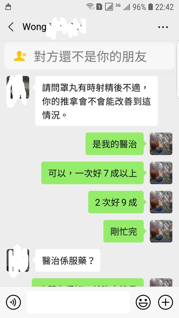 Screenshot_20200913-224258_WeChat.jpg