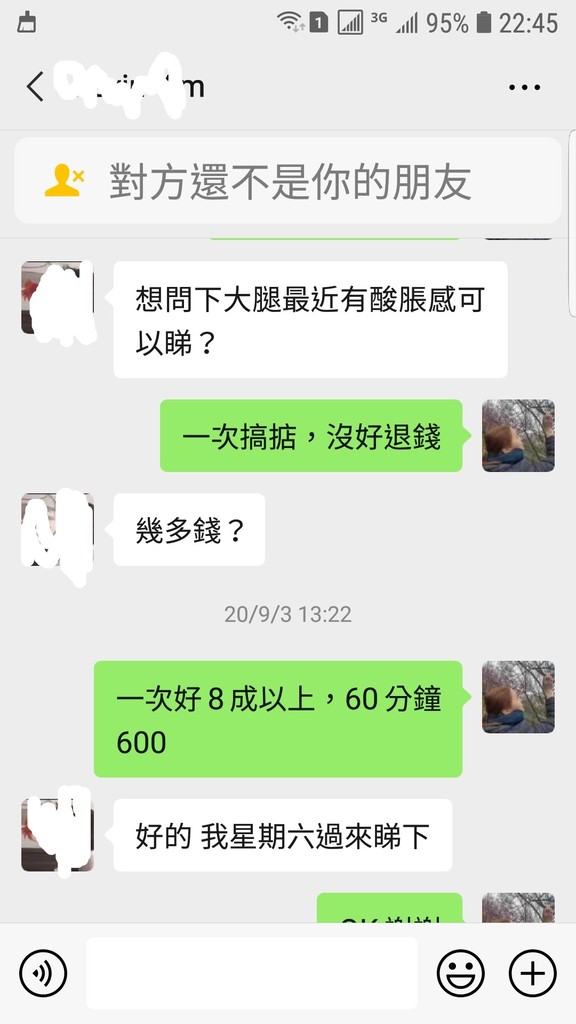 Screenshot_20200913-224513_WeChat.jpg
