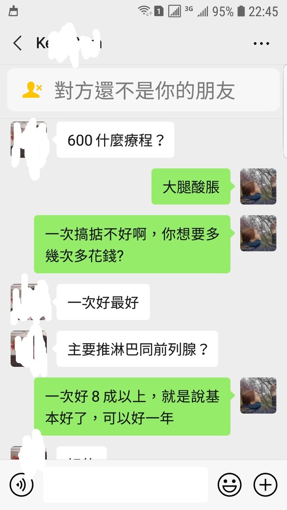 Screenshot_20200913-224532_WeChat.jpg
