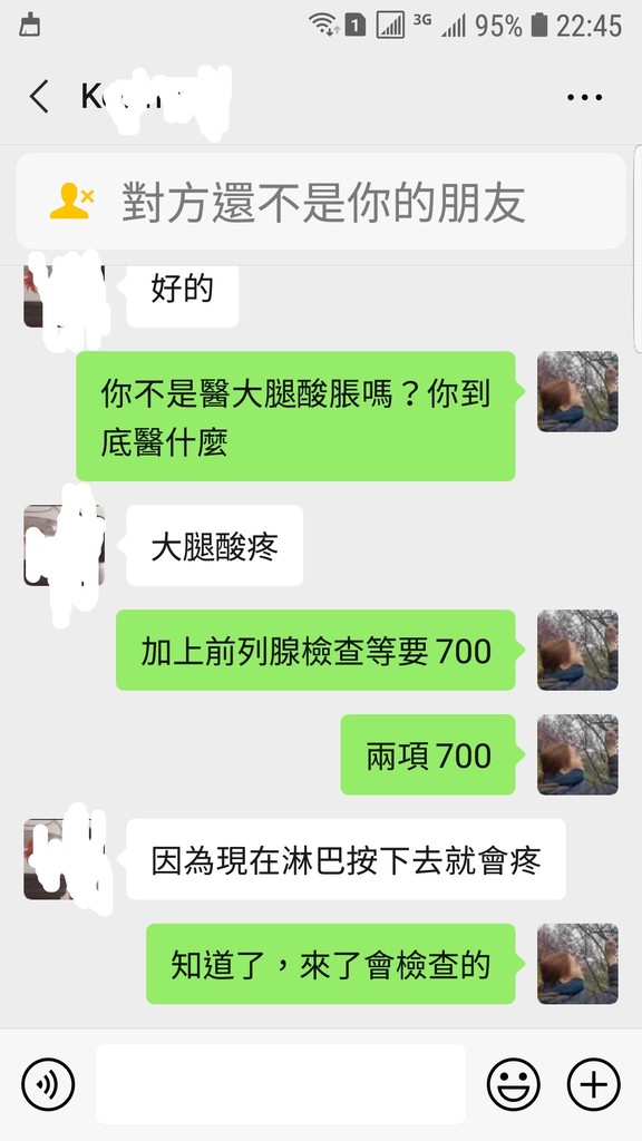 Screenshot_20200913-224548_WeChat.jpg