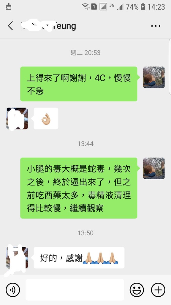 Screenshot_20200926-142357_WeChat.jpg