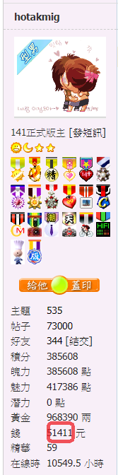 螢幕擷取畫面 2020-09-20 210849.png