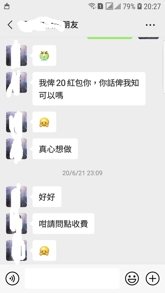 Screenshot_20201003-202759_WeChat.jpg