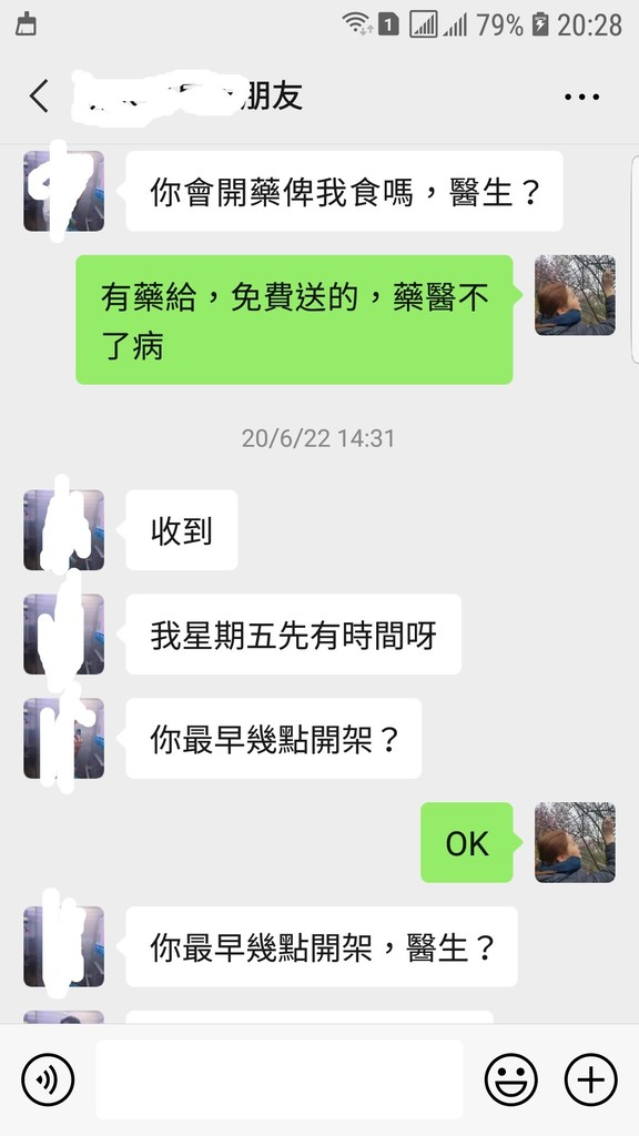 Screenshot_20201003-202831_WeChat.jpg