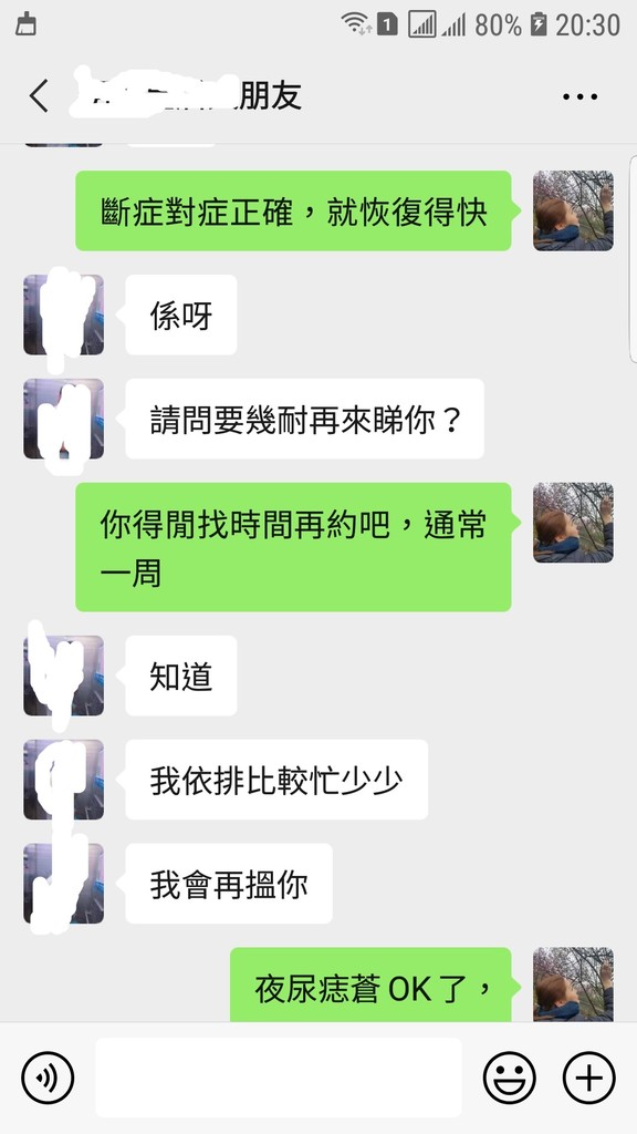 Screenshot_20201003-203059_WeChat.jpg