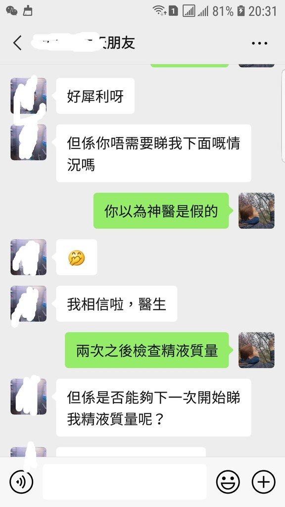 Screenshot_20201003-203131_WeChat.jpg