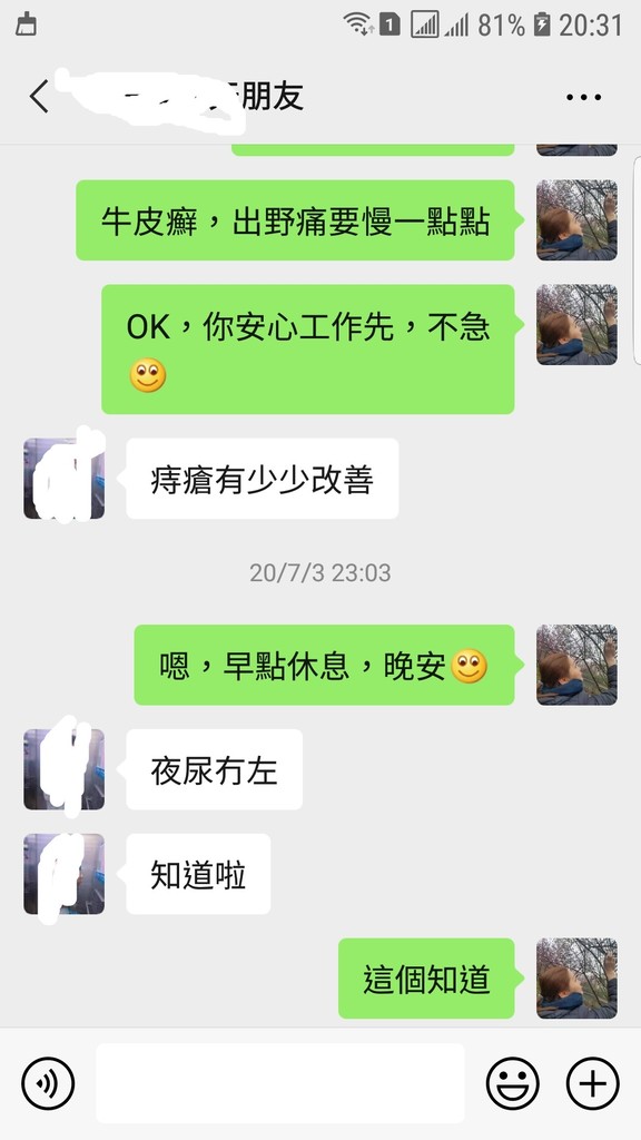 Screenshot_20201003-203111_WeChat.jpg