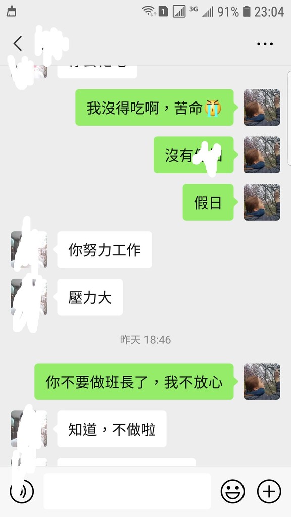 Screenshot_20201012-230414_WeChat.jpg