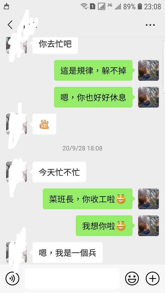 Screenshot_20201012-230857_WeChat.jpg