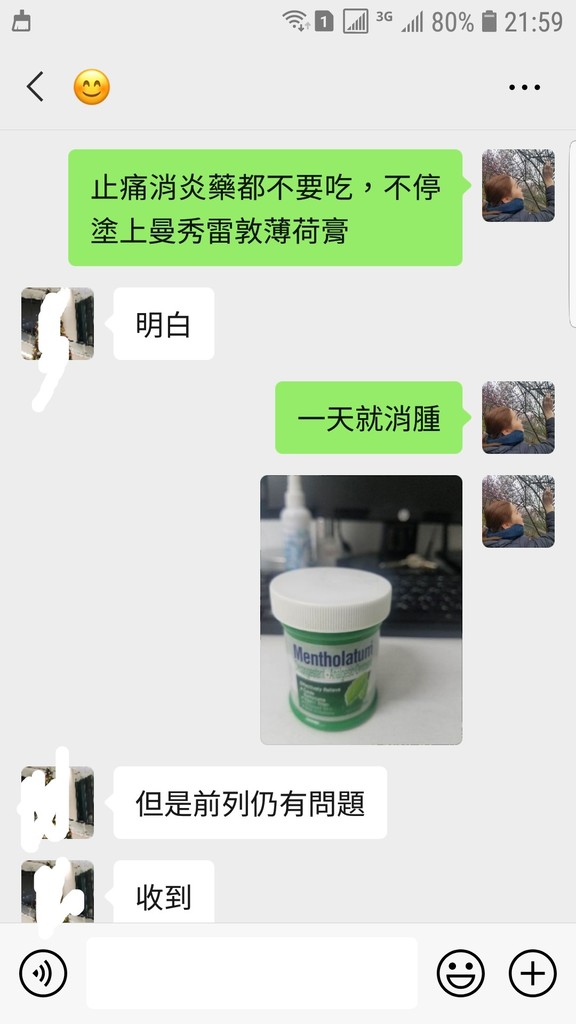 Screenshot_20201015-215954_WeChat.jpg