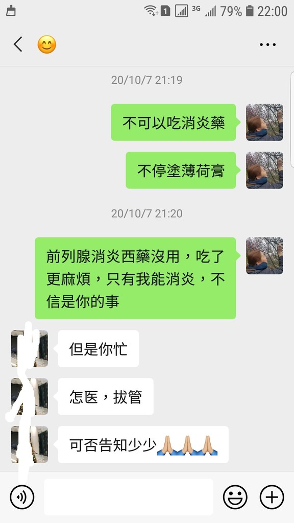 Screenshot_20201015-220054_WeChat.jpg