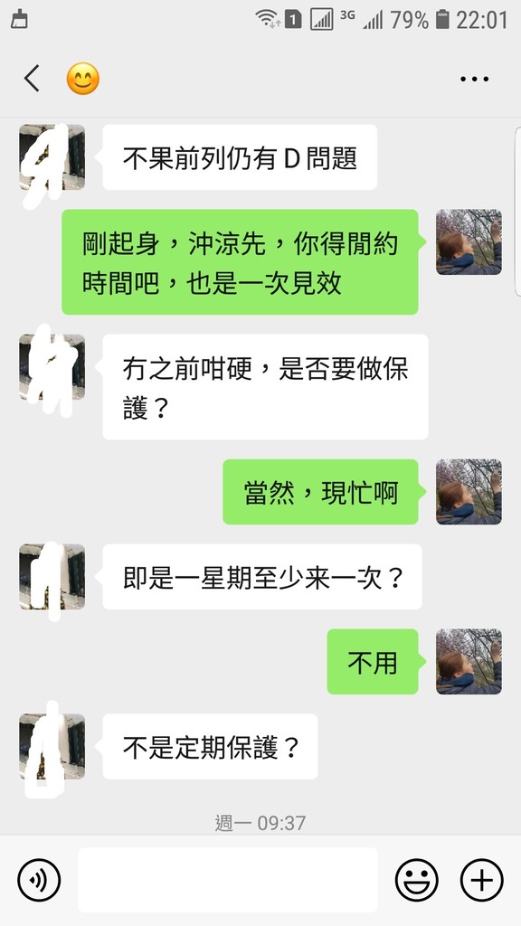 Screenshot_20201015-220145_WeChat.jpg