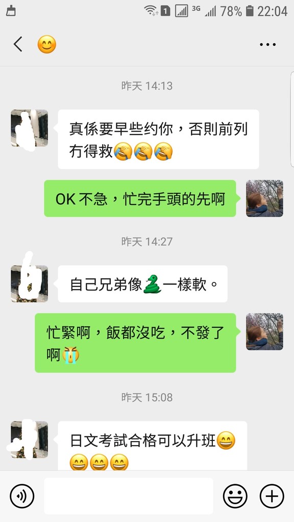 Screenshot_20201015-220428_WeChat.jpg