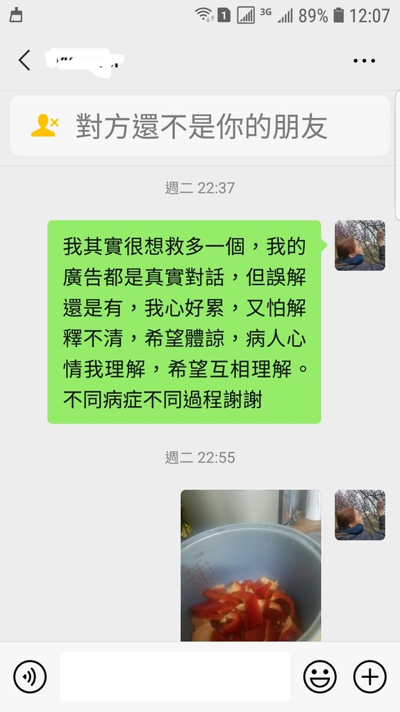 Screenshot_20201022-120755_WeChat.jpg