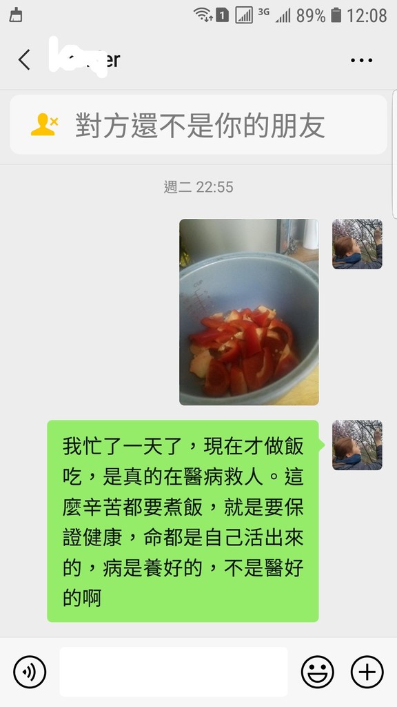 Screenshot_20201022-120805_WeChat.jpg