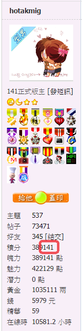 螢幕擷取畫面 2020-10-21 155114.png