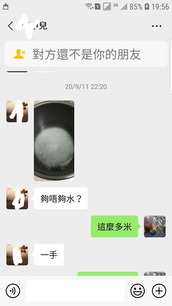 Screenshot_20201029-195607_WeChat.jpg