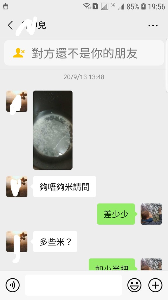 Screenshot_20201029-195631_WeChat.jpg