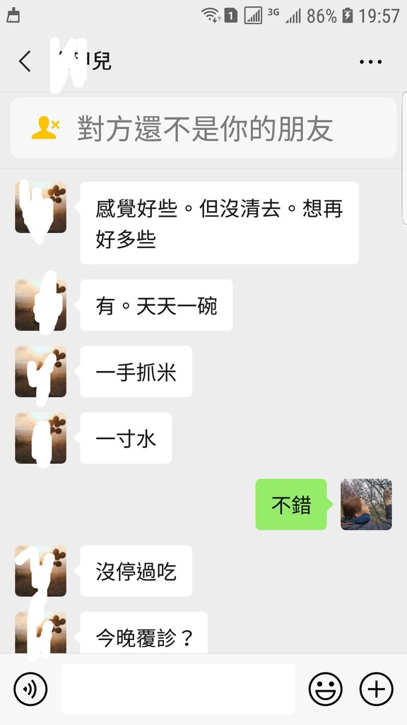 Screenshot_20201029-195737_WeChat.jpg