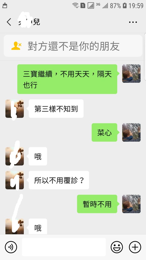 Screenshot_20201029-195920_WeChat.jpg