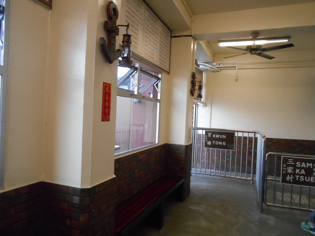 SaiWanHoFerryPier_2017Interior.jpg