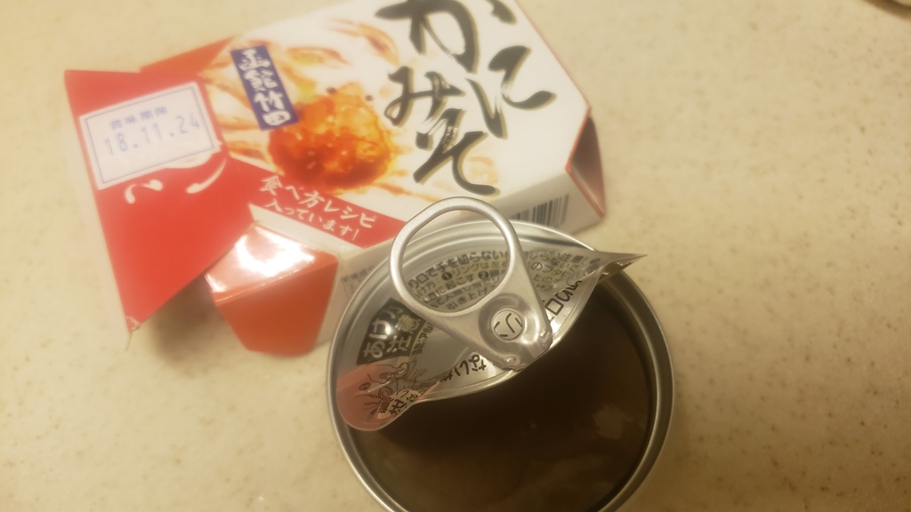 蟹膏醬.jpg