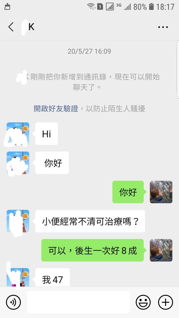 Screenshot_20201103-181737_WeChat.jpg