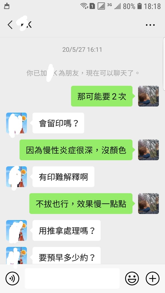 Screenshot_20201103-181813_WeChat.jpg