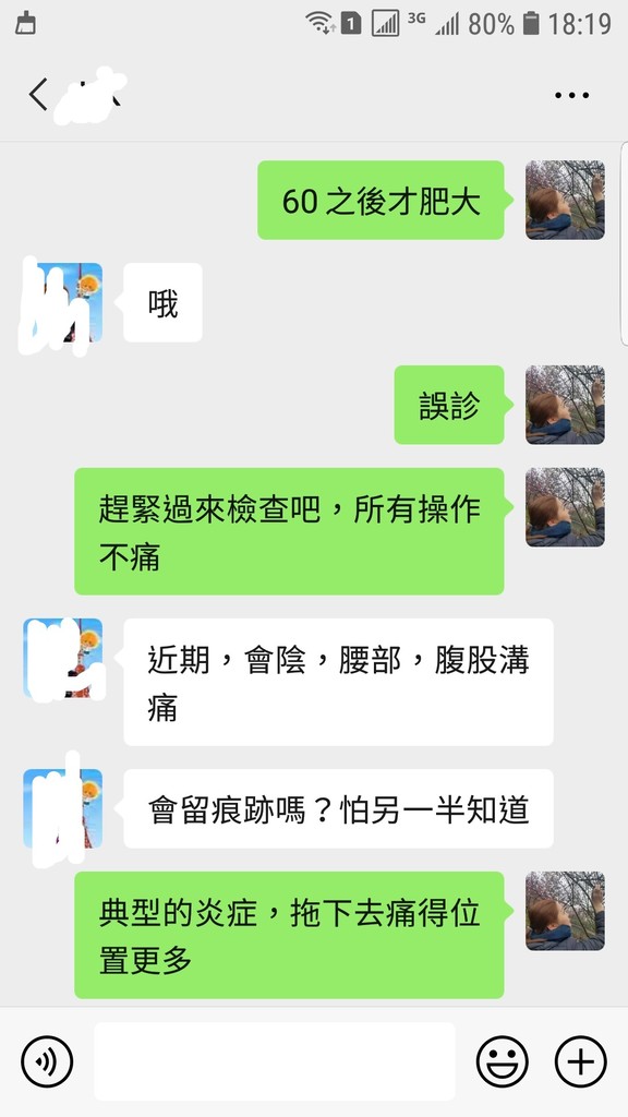 Screenshot_20201103-181932_WeChat.jpg