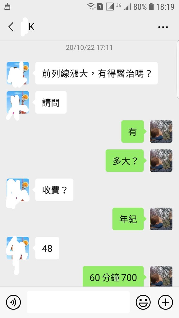 Screenshot_20201103-181917_WeChat.jpg