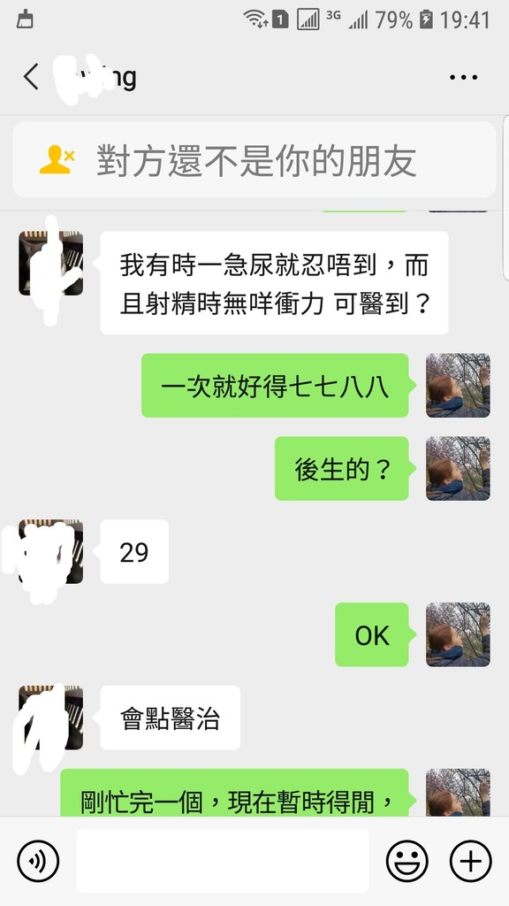 Screenshot_20201105-194157_WeChat.jpg