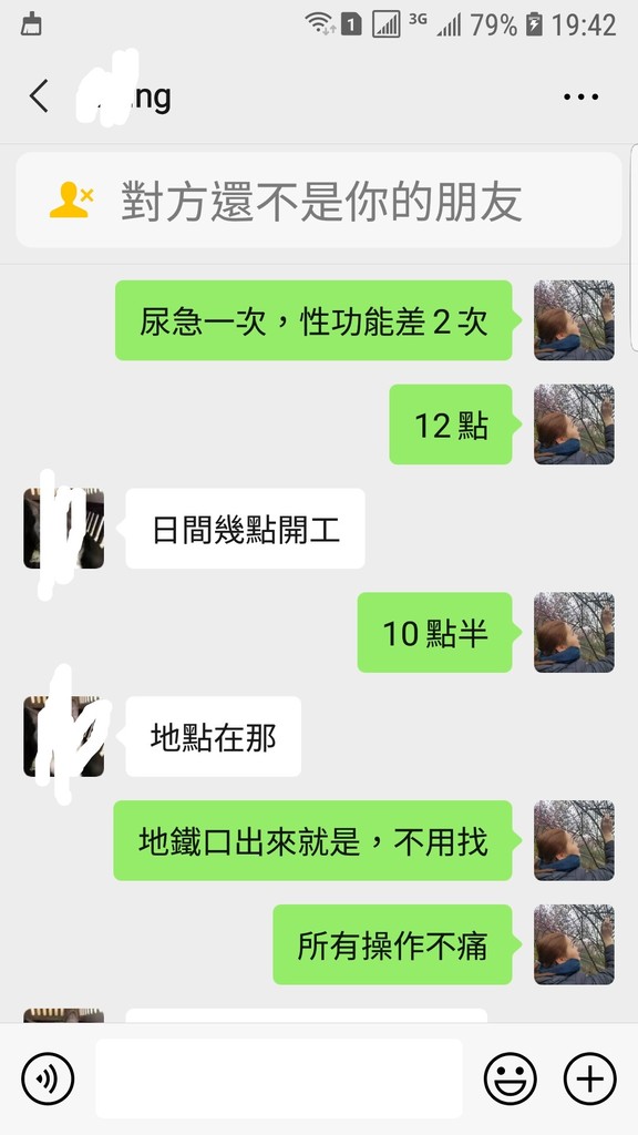 Screenshot_20201105-194218_WeChat.jpg