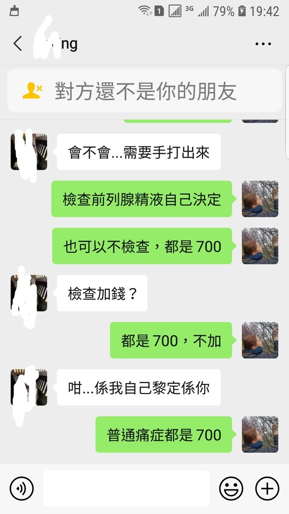 Screenshot_20201105-194236_WeChat.jpg