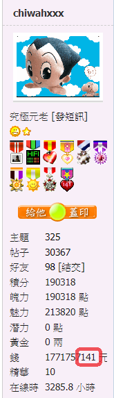 螢幕擷取畫面 2020-10-30 091654.png