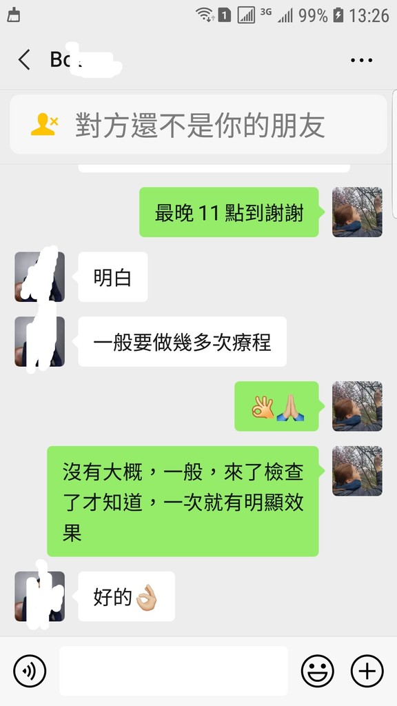 Screenshot_20201117-132645_WeChat.jpg