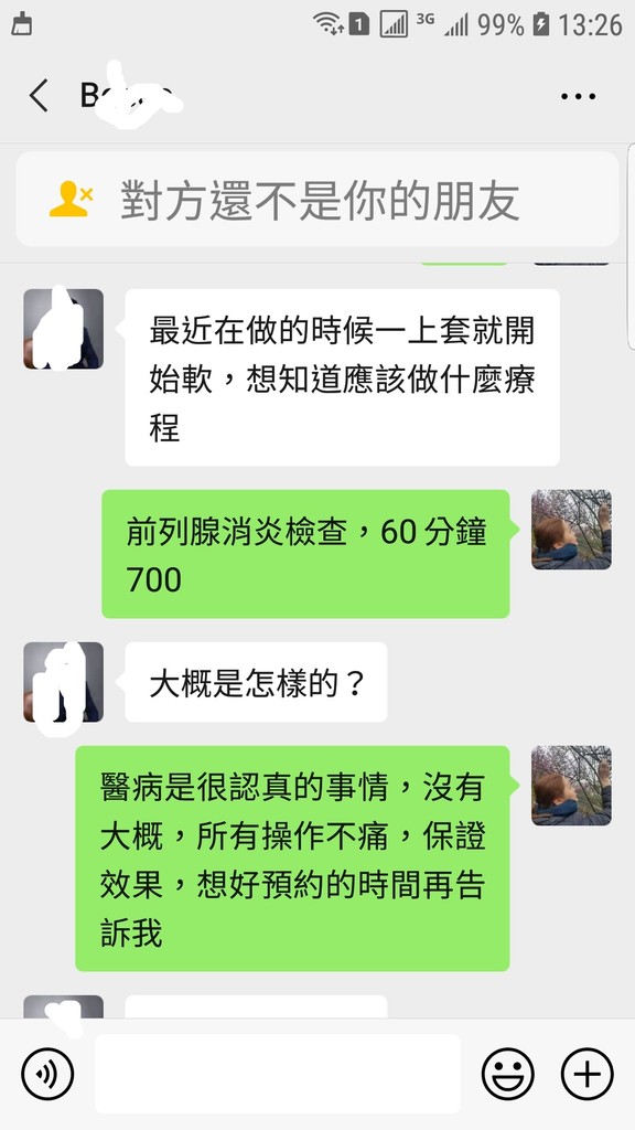Screenshot_20201117-132621_WeChat.jpg