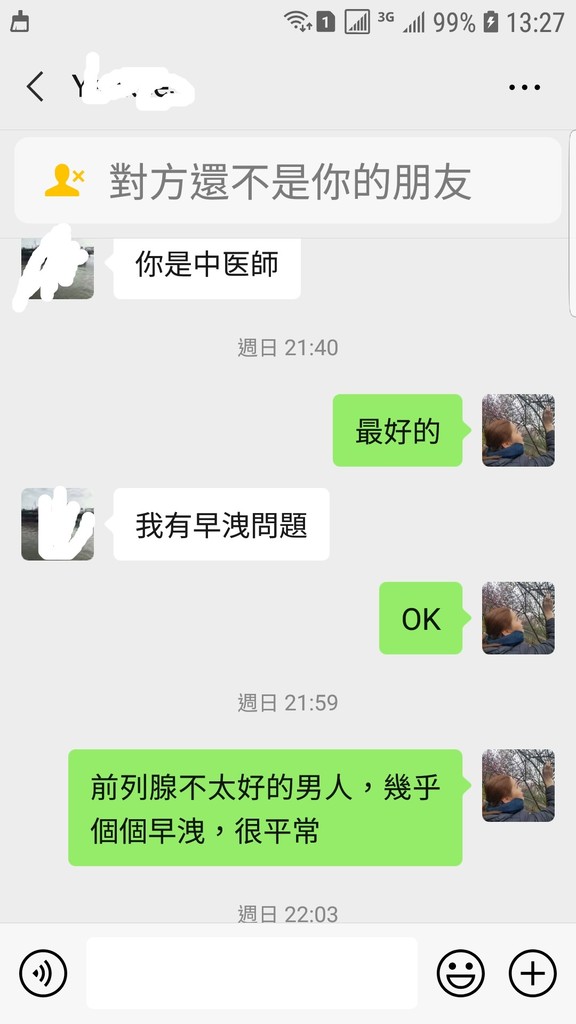 Screenshot_20201117-132743_WeChat.jpg