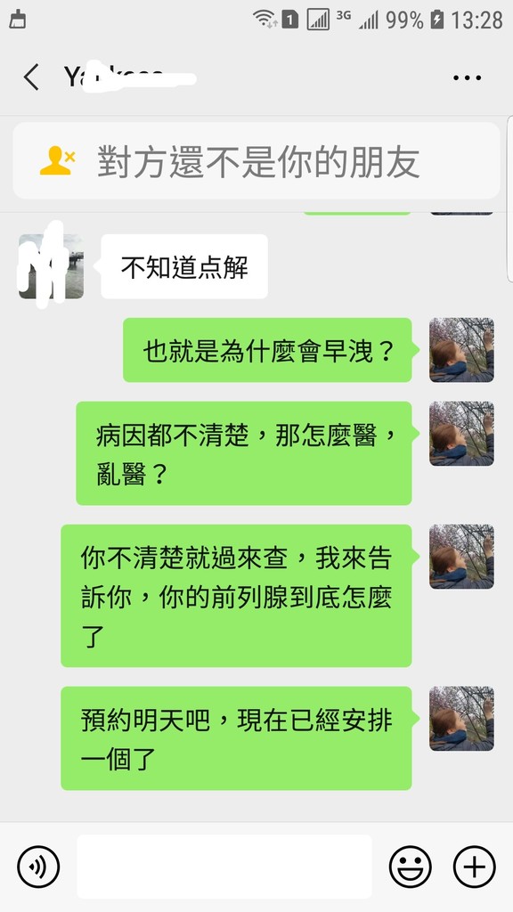 Screenshot_20201117-132808_WeChat.jpg