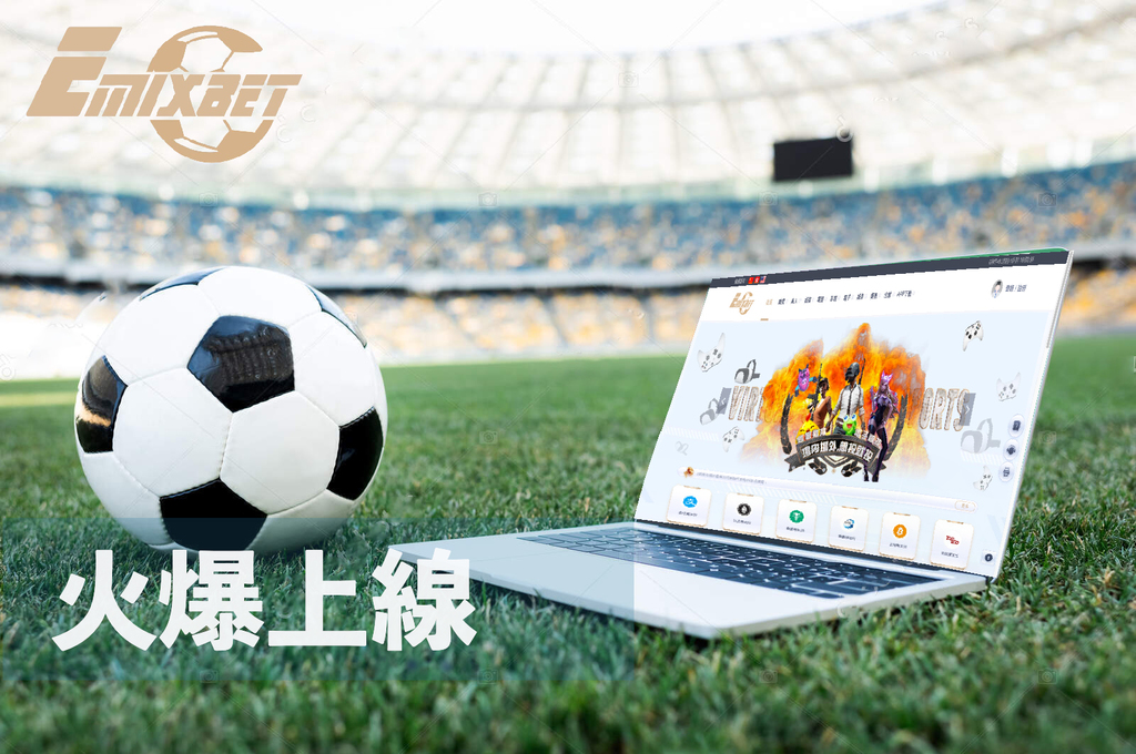 -stock-photo-soccer-ball-laptop-formation-screen.jpg