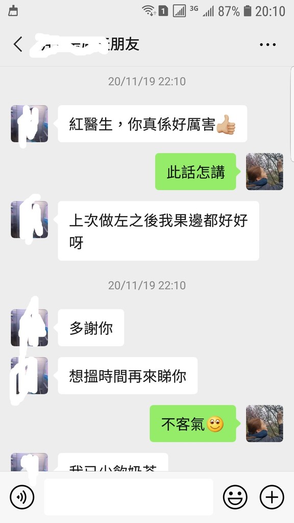 Screenshot_20201122-201016_WeChat.jpg