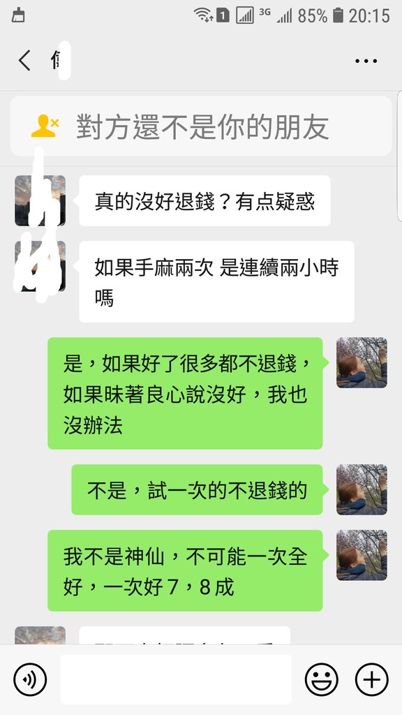 Screenshot_20201122-201537_WeChat.jpg
