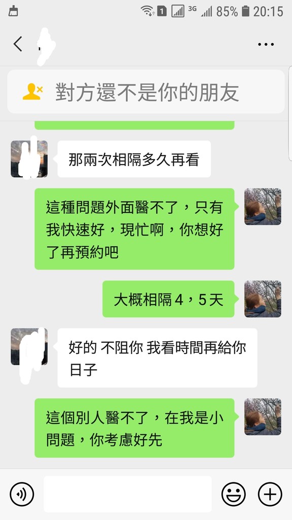 Screenshot_20201122-201552_WeChat.jpg