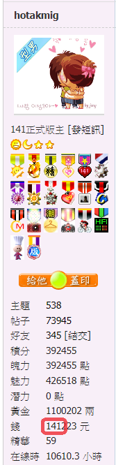 螢幕擷取畫面 2020-11-21 080728.png